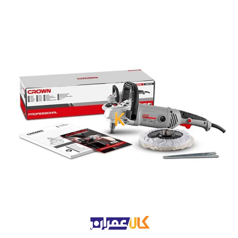 دستگاه پولیش مدل CT13302 کرون