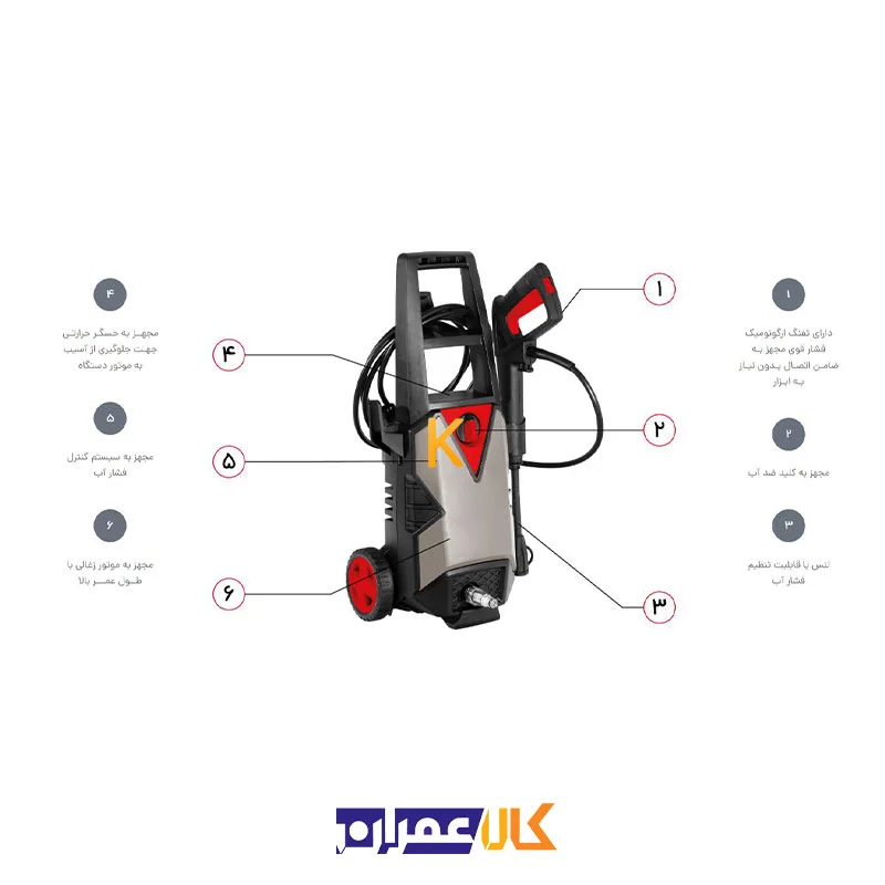 کارواش مدل CT42020 کرون
