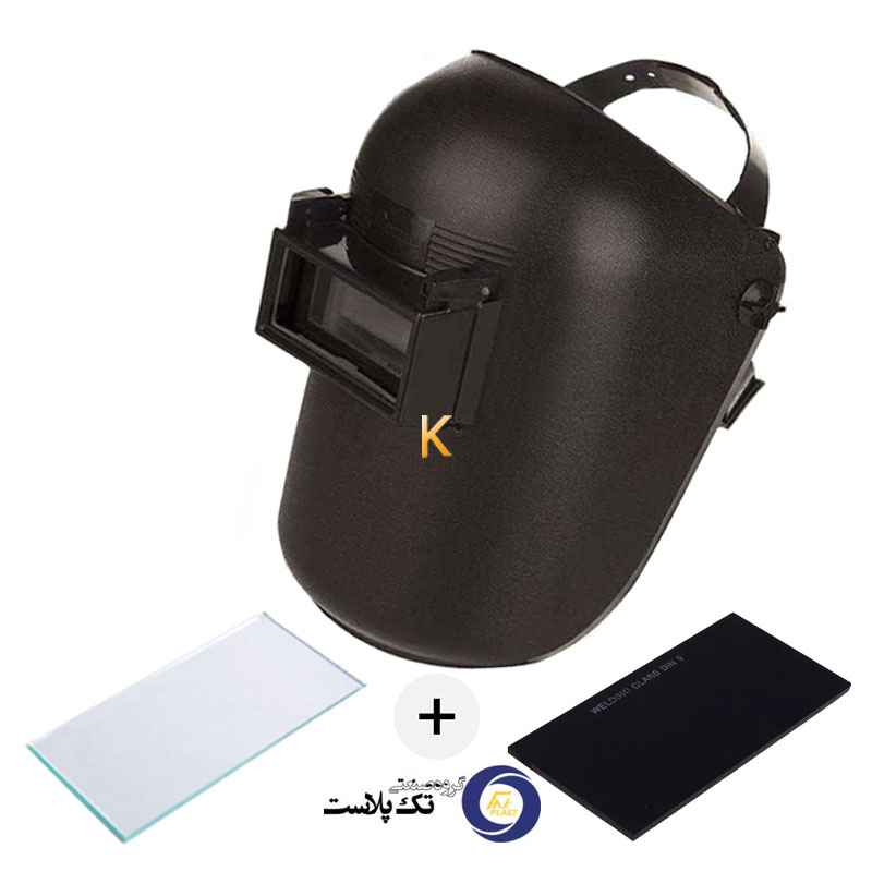 ماسک جوشکاری کلاهی تک پلاست
