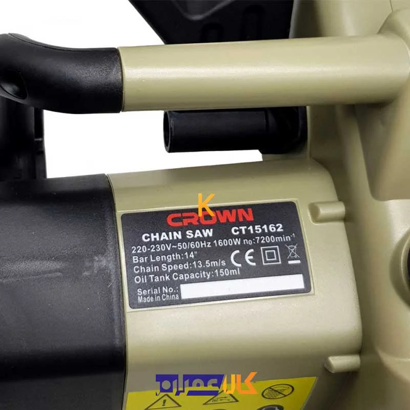اره زنجیری برقی مدل CT15162 کرون
