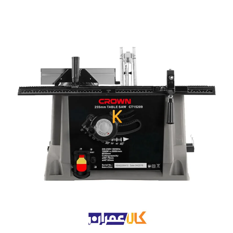 اره میزی مدل CT15209 کرون