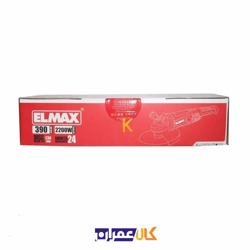 فرز سنگبری AG 390 المکس