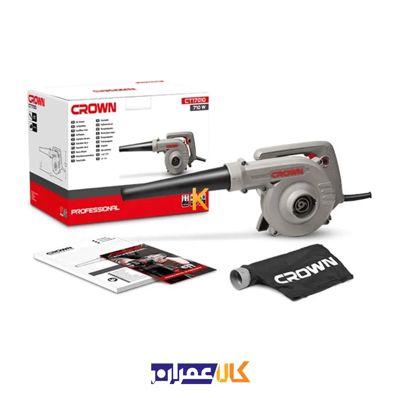 دستگاه دمنده و مکنده مدل CT17010 کرون