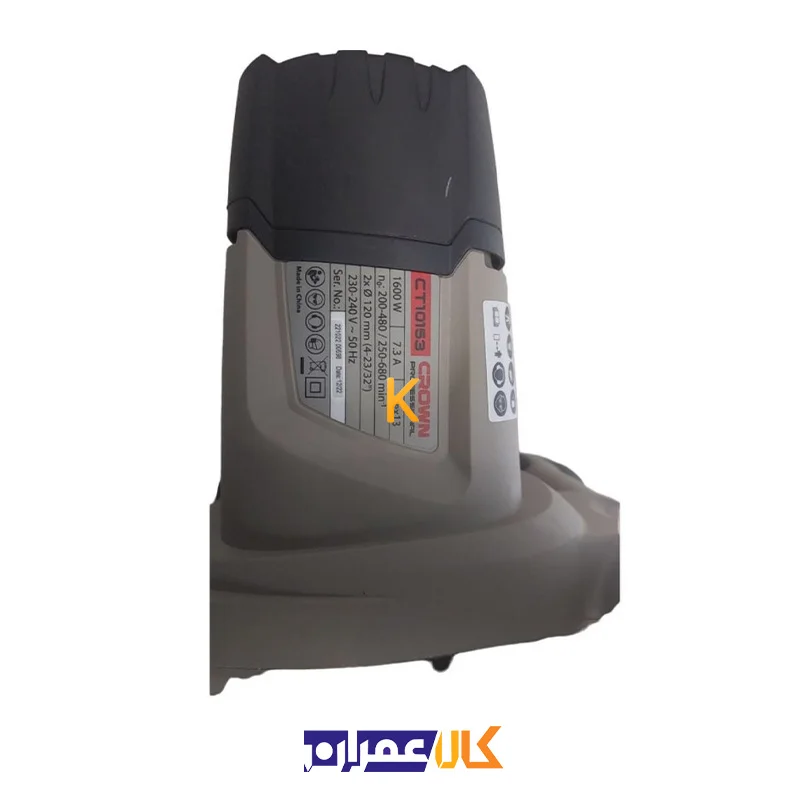 همزن صنعتی مدل CT10153 کرون