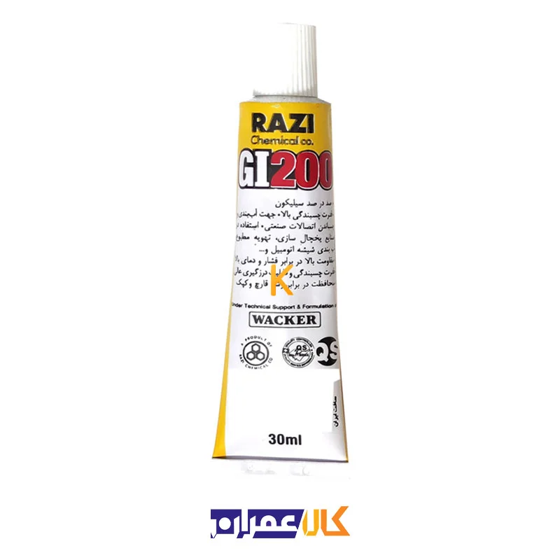 چسب سیلیکون پمادی GI200 رازی