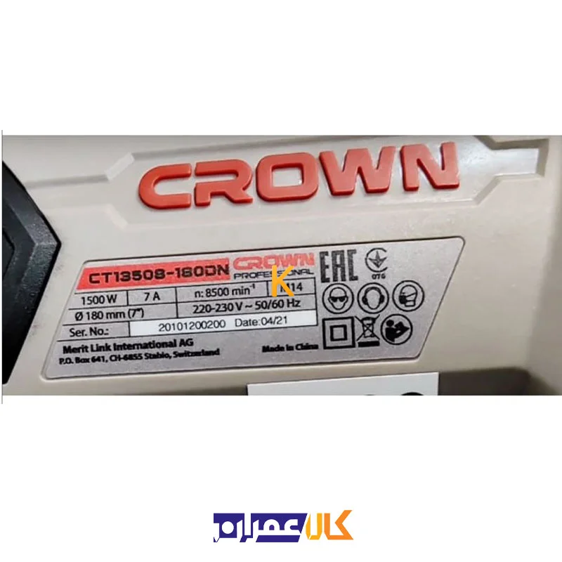 فرز آهنگری مدل CT13508-180DN کرون