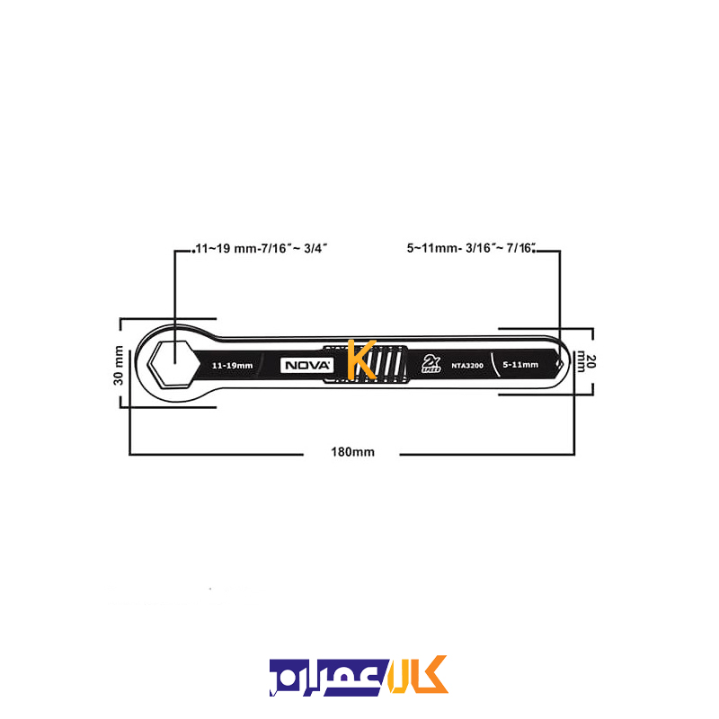 آچار دو سر تنظیم شونده نووا