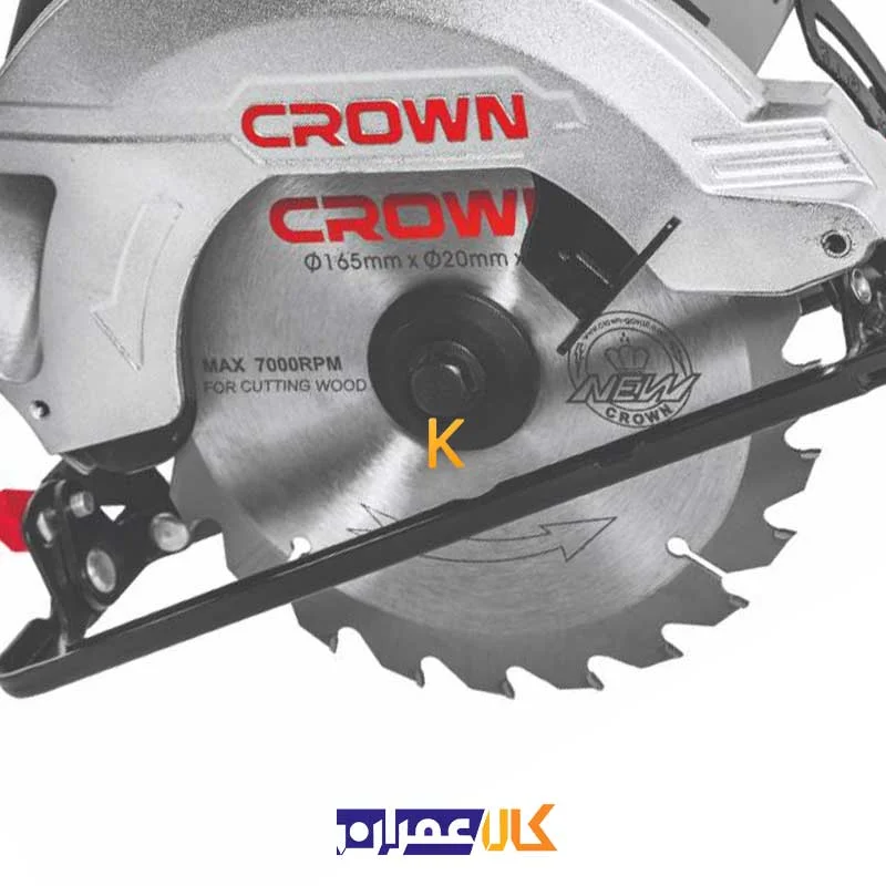 اره گرد بر مدل CT15187-165 کرون