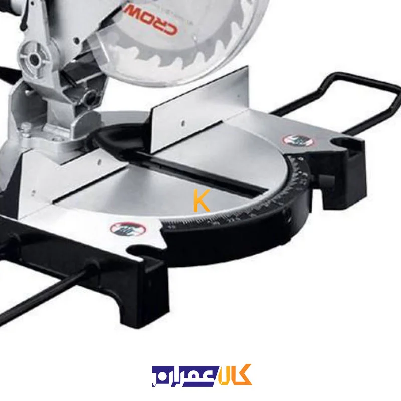 اره فارسی بر CT15044 کرون
