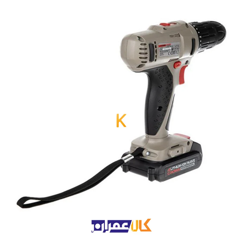 دریل پیچ گوشتی شارژی کد 1055 کرون