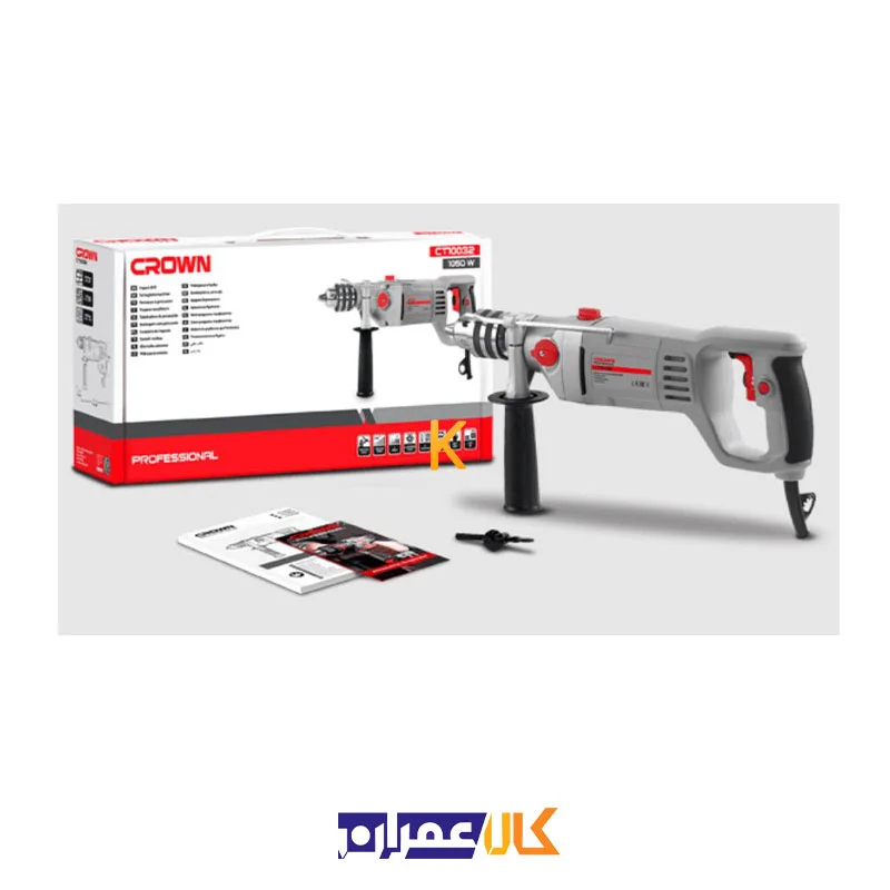 دریل چکشی مدل CT10032 کرون