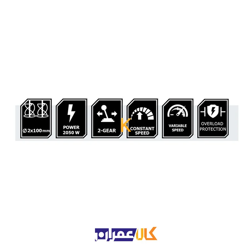 ميکسر دو محور مدل 2392 کنزاکس
