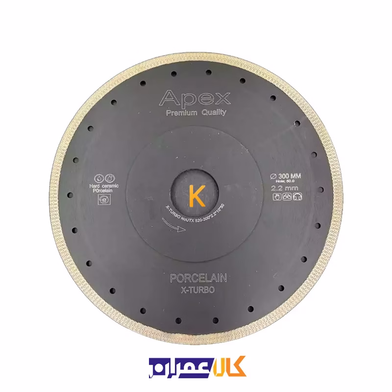 صفحه پرسلان بر اپکس Apex