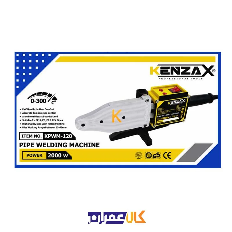 دستگاه اتو لوله سبز مدل KPWM-120 کنزاکس