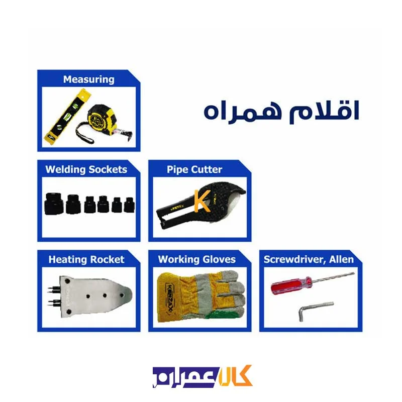 دستگاه اتو لوله سبز مدل KPWM-120 کنزاکس