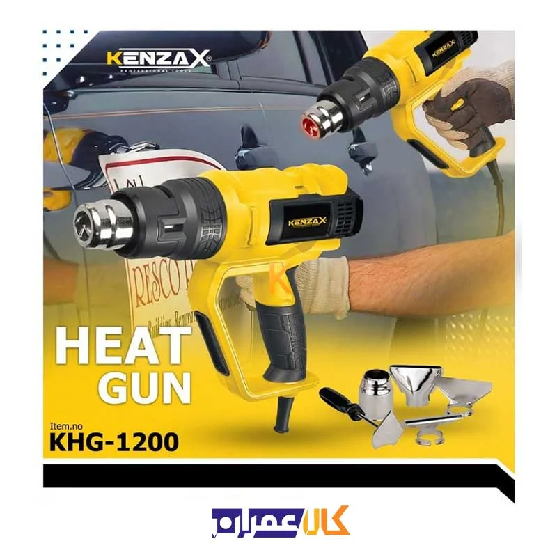 سشوار صنعتی مدل KHG-1200 کنزاکس