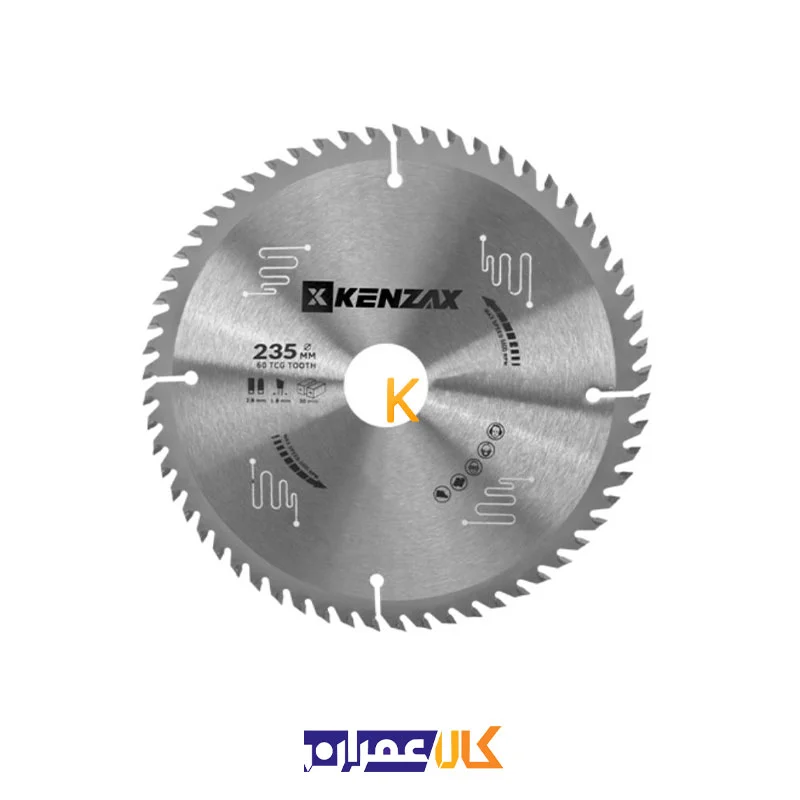 اره گرد بر مدل 4323 کنزاکس