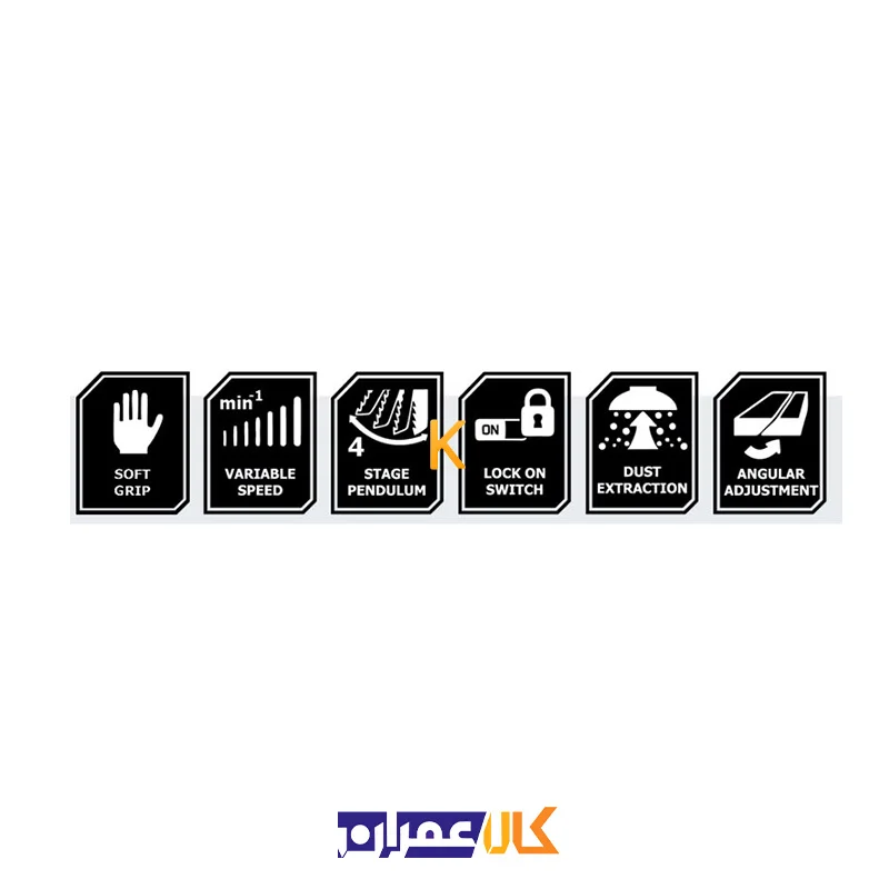 اره عمود بر گیربکسی مدل KJS-4165 کنزاکس