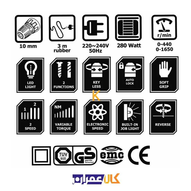 دریل پيچ گوشتی برقی مدل KDD-1280 کنزاکس