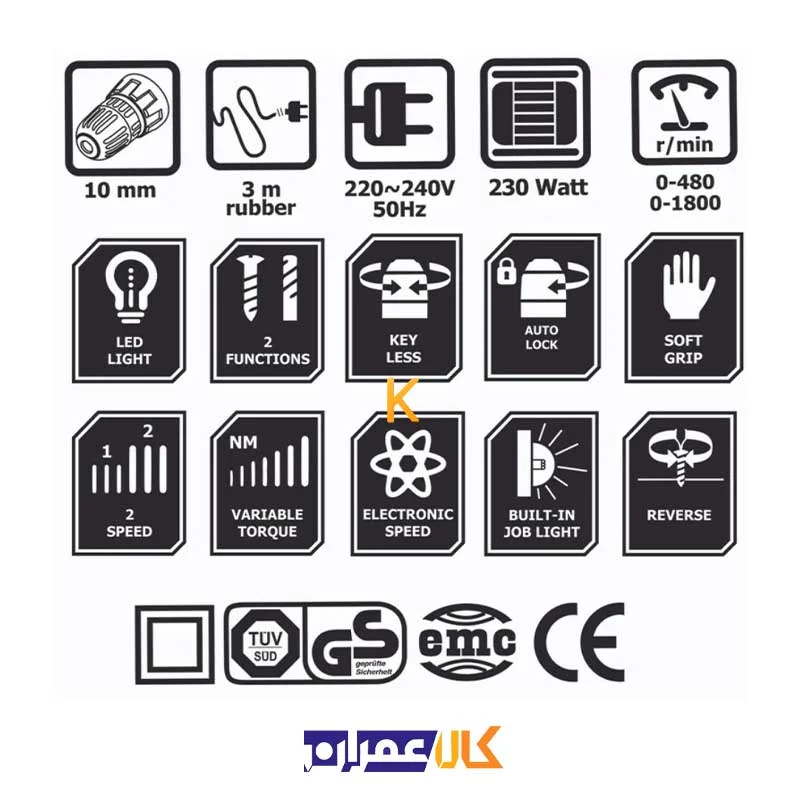 دریل پيچ گوشتی برقی مدل KDD-1230 کنزاکس