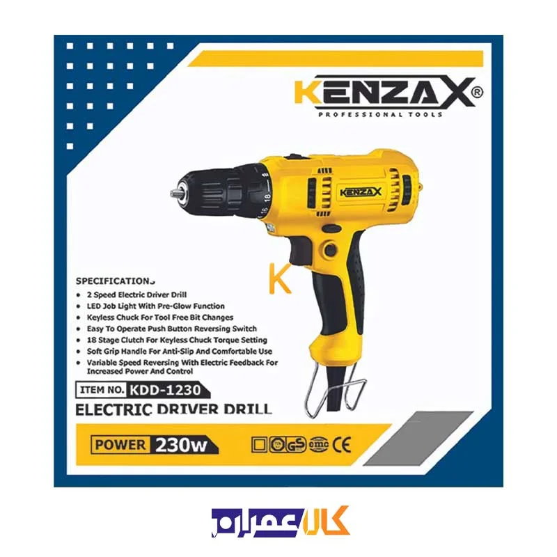 دریل پيچ گوشتی برقی مدل KDD-1230 کنزاکس