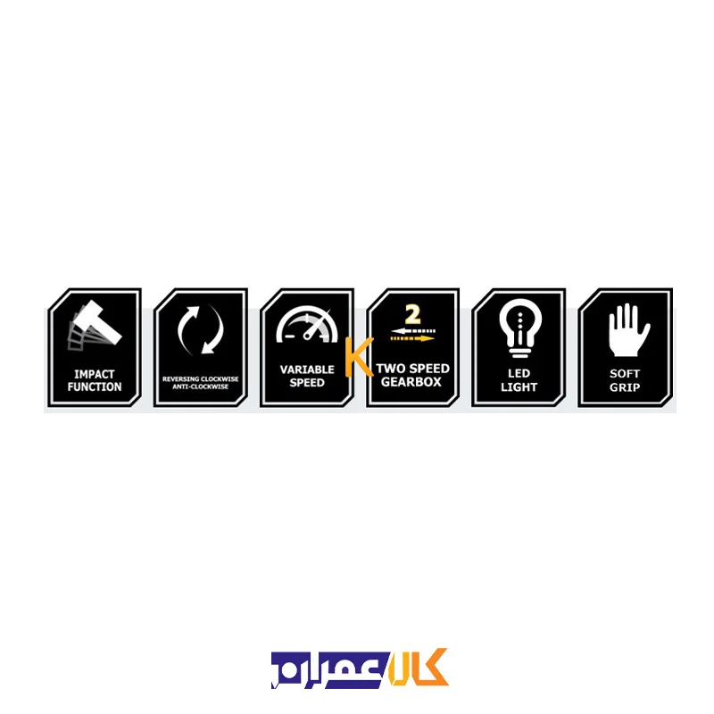 دریل پيچ گوشتی چکشی مدل 2515 کنزاکس