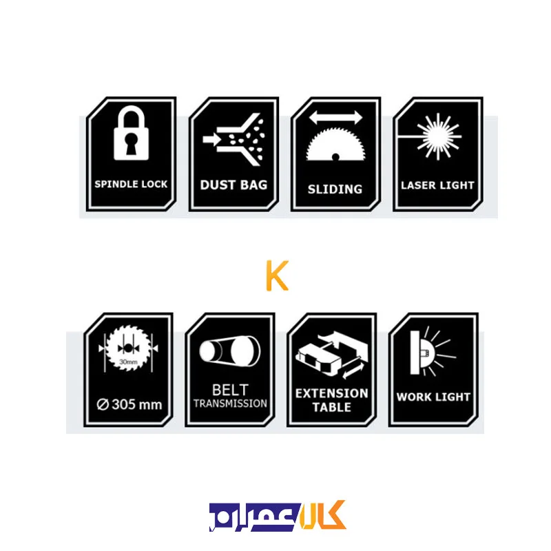 اره فارسی بر کشویی دو طرفه مدل 4430 کنزاکس