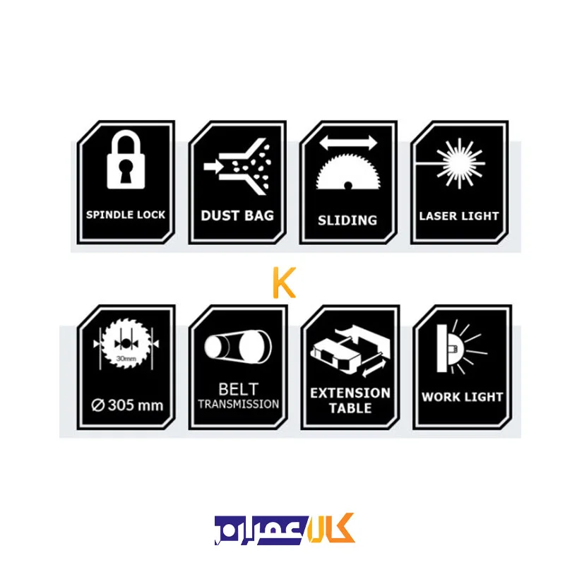 اره فارسی بر کشویی مدل 4431 کنزاکس
