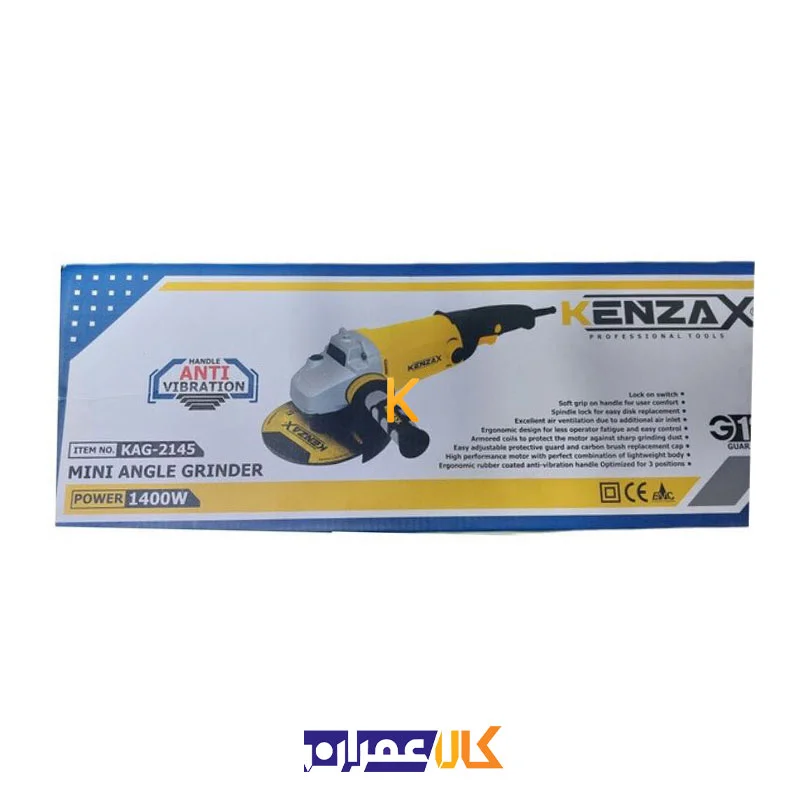 مینی فرز دسته بلند مدل KAG-2145 کنزاکس