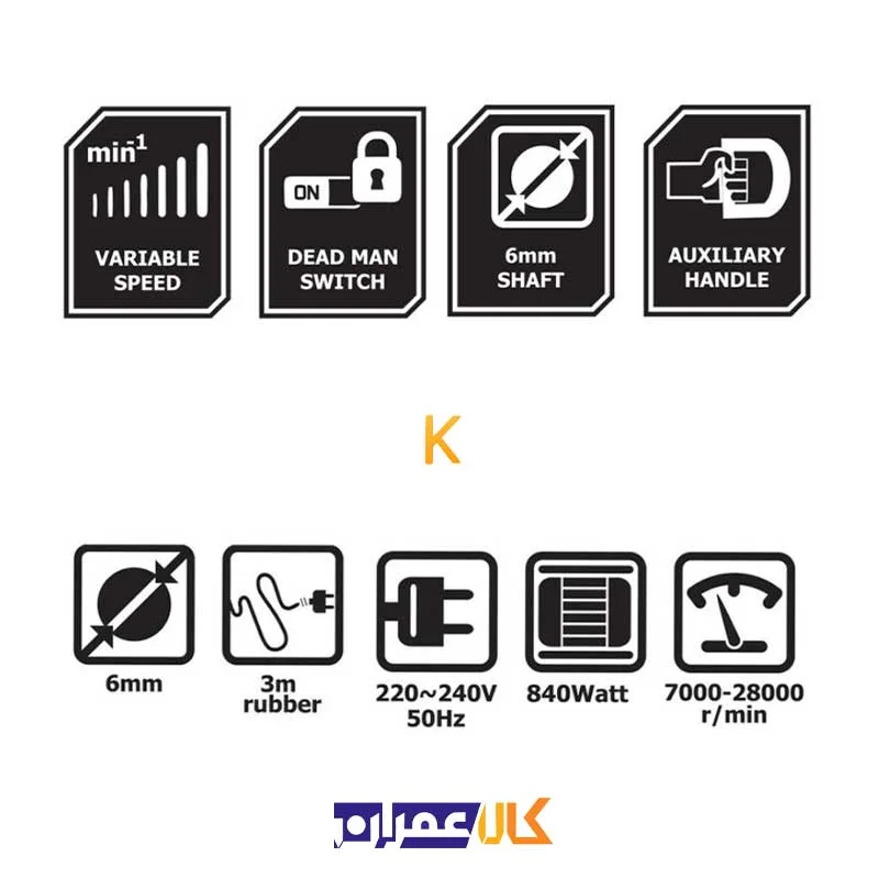 فرز انگشتی گلو بلند مدل KDG-3584 کنزاکس