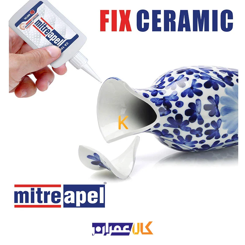 چسب 123 میتراپل مدل 400 AC