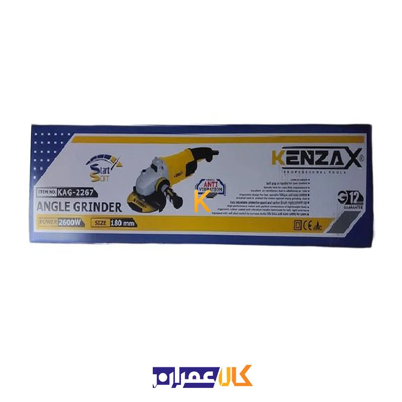 فرز آهنگری مدل KAG-2267 کنزاکس