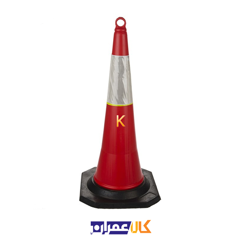 مخروط ترافیکی شبرنگ دار درجه 1