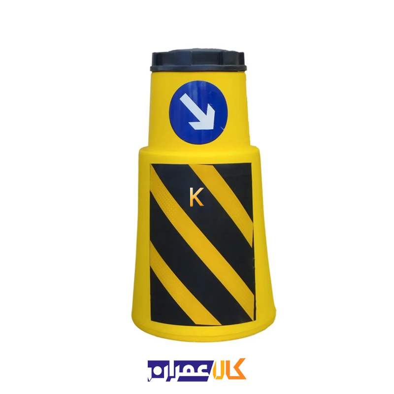 بشکه ی ایمنی ترافیکی 85 سانت