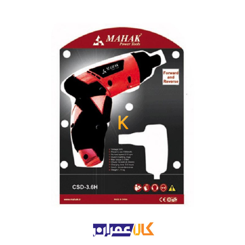 پیچ گوشتی شارژی مدل CSD-3.6 H محک