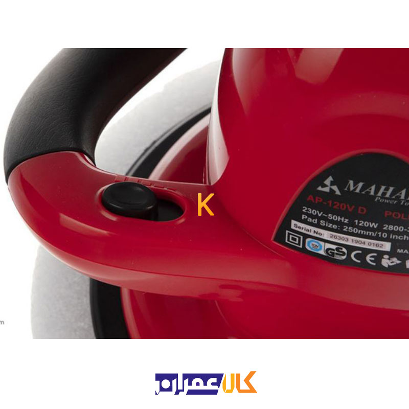 دستگاه پولیش AP-120VD محک