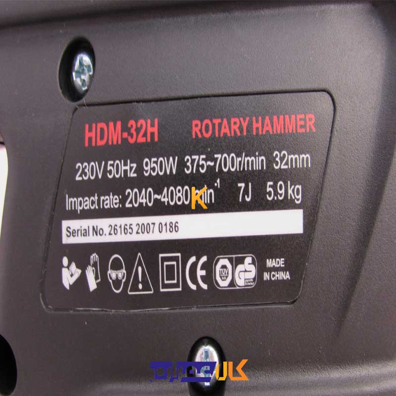 دریل بتن کن مدل HDM-32H محک