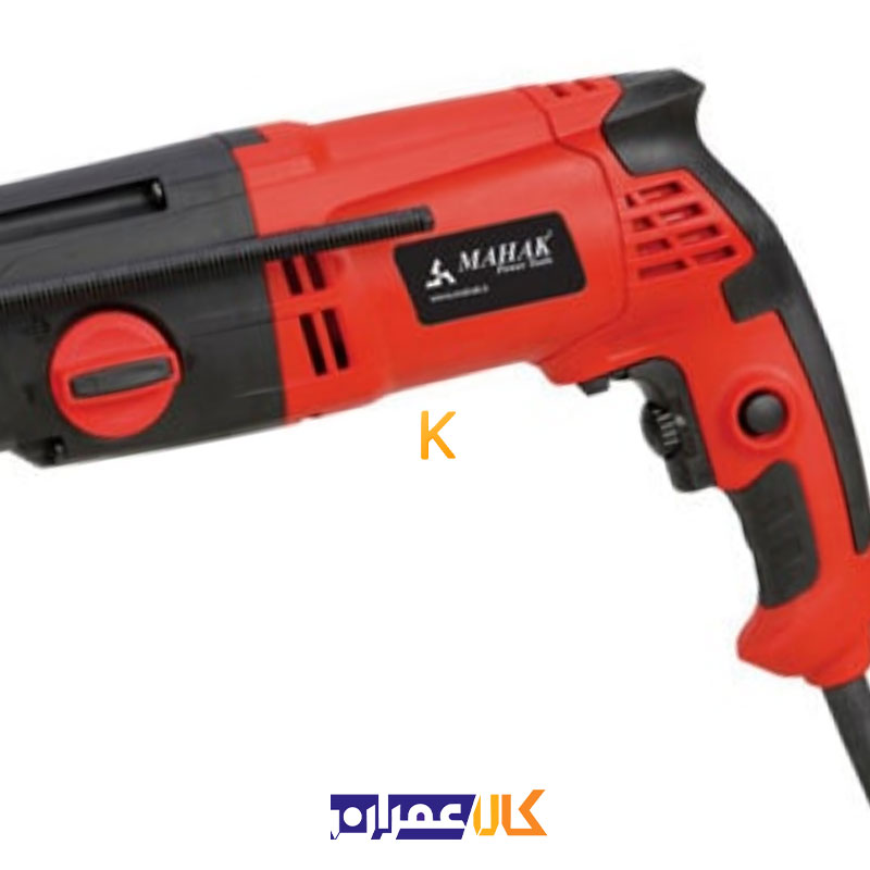 دریل بتن کن مدل HDM-26 محک