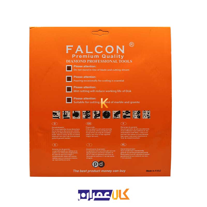 صفحه گرانیت بر فالکون FALCON