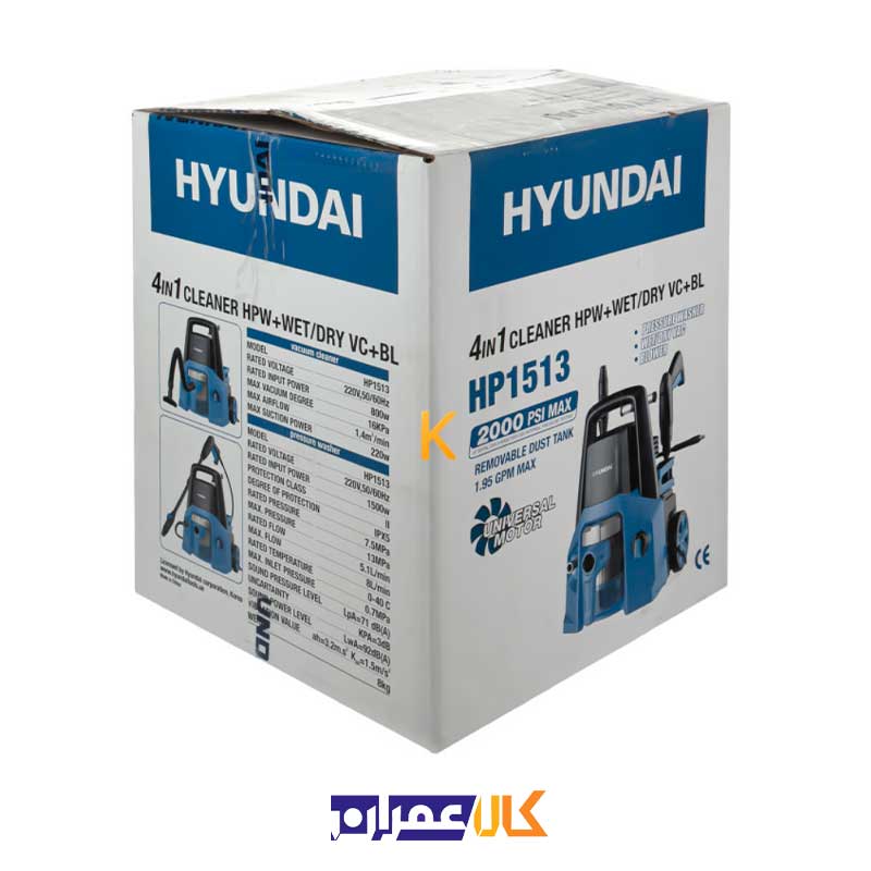 کارواش صنعتی مدل HP1513 هیوندای