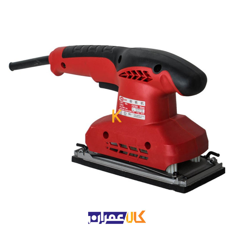 دستگاه سنباده زن مدل FS-230A کیانگ