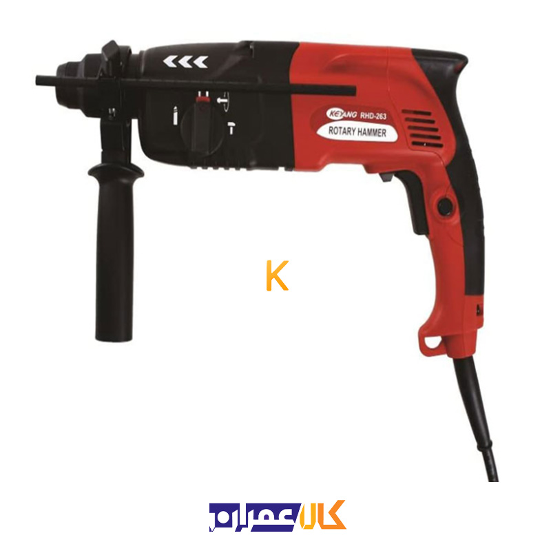 دریل بتن کن مدل RHD-263 کیانگ