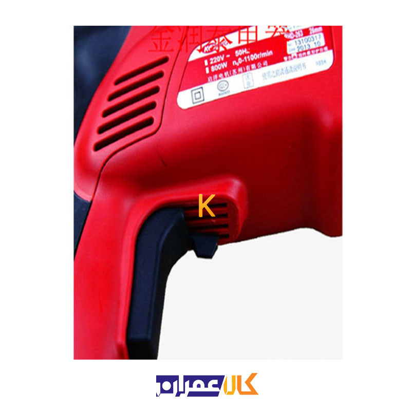 دریل بتن کن مدل RHD-263 کیانگ