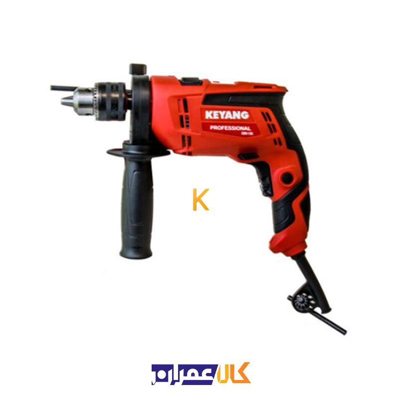 دریل چکشی مدل DMV-13KP کیانگ
