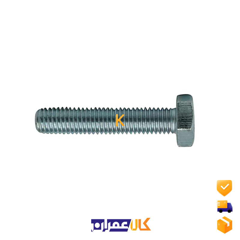 پیچ شش گوش تمام رزوه سایز 24 میلی متر