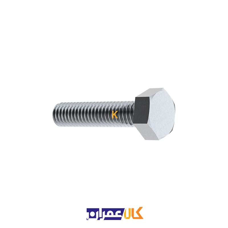 پیچ شش گوش تمام رزوه سایز 20 میلی متر