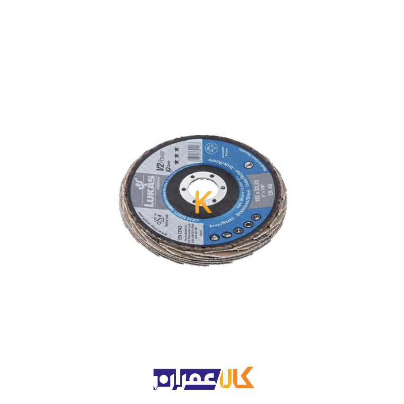 سنباده فلاپ دیسک مدل V2 POWER 115xZK60 لوکاس