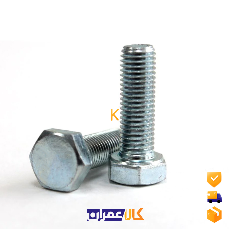 پیچ شش گوش تمام رزوه سایز 5 میلی متر