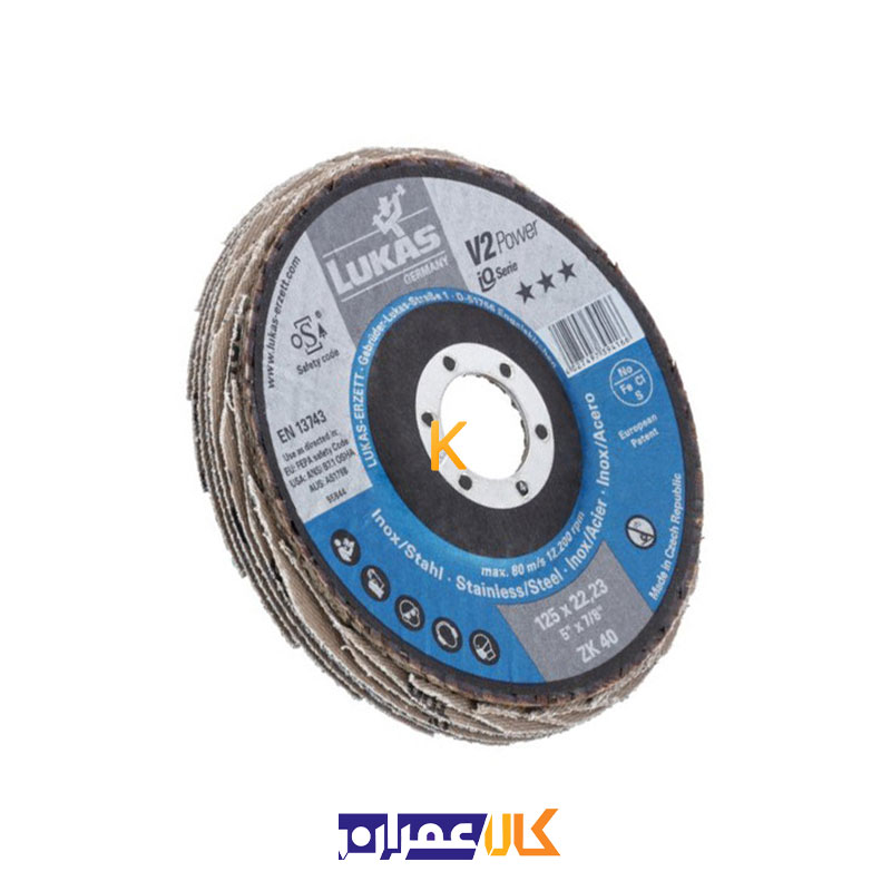 سنباده فلاپ دیسک مدل V2 POWER 178xZK40 لوکاس