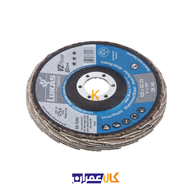 سنباده فلاپ دیسک مدل V2 POWER 178xZK40 لوکاس